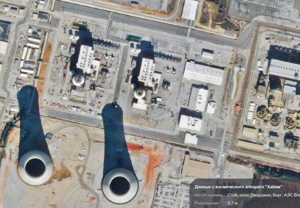 Foto : Pembangkit Nuklir "Vogtle" milik Amerika di Georgia, yang berhasil di ambil satelit resolusi tinggi milik Iran "Khayyam".